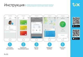 Оплатить проезд с помощью «электронного билета» теперь можно практически во всех автобусах Бреста