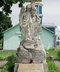 Надмогилье Мицкевичей