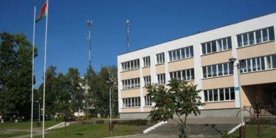 Средняя школа-сад № 4