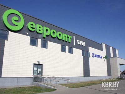 Гиппермаркет «Евроопт» (Большой)
