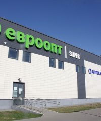 Гиппермаркет «Евроопт» (Большой)