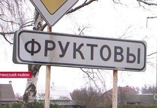 Жители поселка Фруктовый жалуются на зловонные запахи от очистных