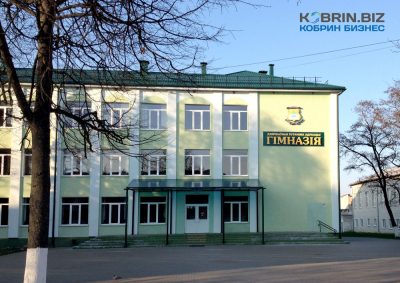 Средняя школа № 5 (Гимназия)