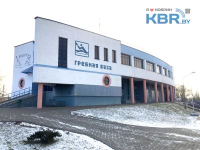 ДЮСШ Гребная база