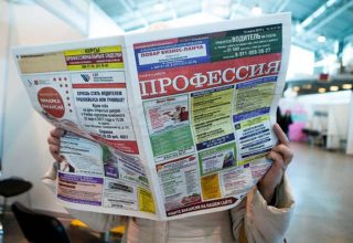 Что ждет рынок труда в ближайшие годы