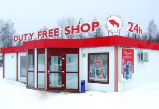 На чеках в Duty Free печатают ваши паспортные данные. Это законно?