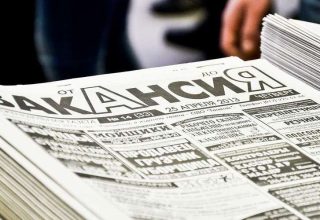 Сколько дней нужно не работать, чтобы попасть в базу тунеядцев?