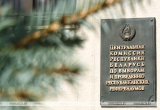 Зарегистрировано 15 инициативных групп по выдвижению кандидатов в Президенты Беларуси