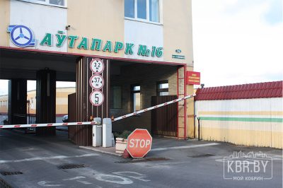 Диагностическая станция №59 АП №16 Кобрина