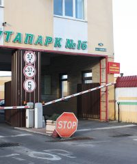 Диагностическая станция №59 АП №16 Кобрина