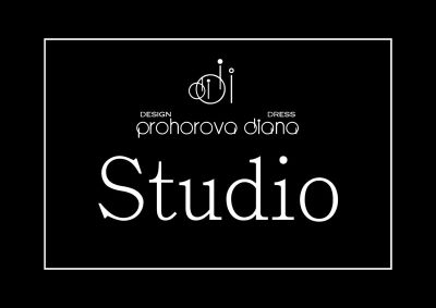 Студия-мастерская дизайнерской одежды Дианы Прохоровой