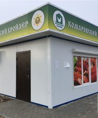 Магазин «Комаровский гостинец»