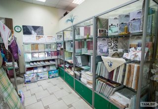 Видео о «Лангхайнрих Конфекцион Бел»