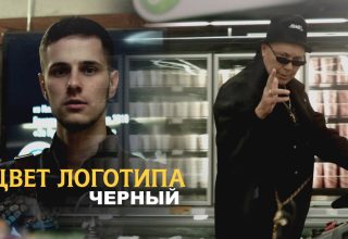 Солодуха перепел «Цвет настроения — черный»