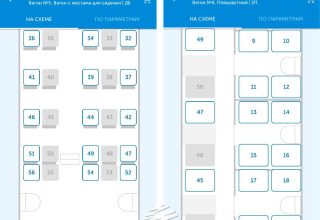 БЖД ввело безопасную схему рассадки для пассажиров