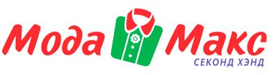 Мода Макс в Кобрине
