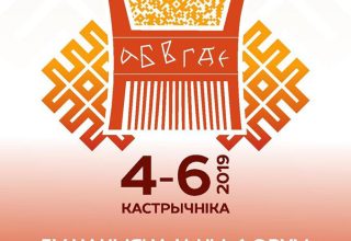 Брест на три дня станет музейной столицей: более 100 музеев съедутся в город