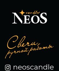 Свечи ручной работы в Кобрине