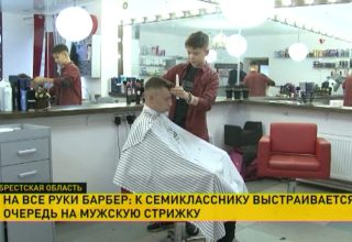 К семикласснику Жене Юхновичу из Бреста выстраивается очередь на мужскую стрижку