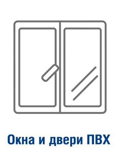 Окна и двери ПВХ в Кобрине