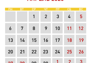 Перенос рабочих дней в апреле 2020: белорусов ждет рабочая суббота