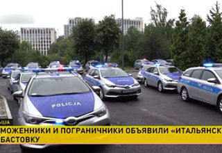 Забастовки в Польше: на границах образовались очереди из легковых автомобилей