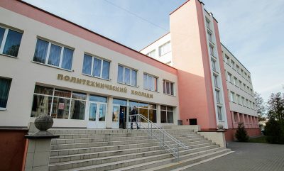 Кобринский государственный политехнический колледж