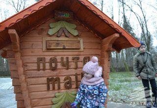 Почтовая служба белорусского Деда Мороза открылась в Беловежской пуще