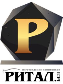 Изготовление памятников