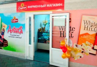 В Кобрине открылся фирменный магазин «Спартак»