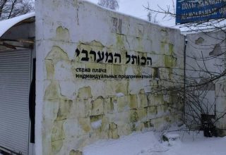 В Минске появилась «стена плача индивидуальных предпринимателей»