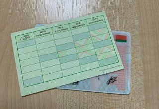 В Беларуси упразднят талоны к водительскому удостоверению и сертификаты о прохождении ТО