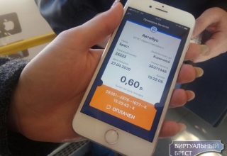 Технология продажи билетов по QR-коду станет доступна в Кобрине