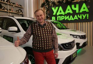 Автомобиль «Джили Эмгранд Х7» выиграл Руслан Шарофов из д.Тевли