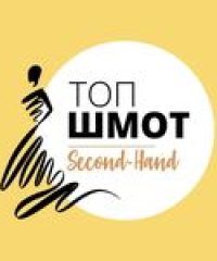 Секонд-хенд «Топ шмот» в Кобрине