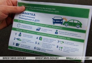 ДТП. Как поступить? Вызвать ГАИ или оформить европротокол?