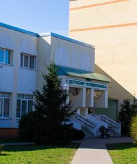 Детская поликлиника УЗ Кобринская ЦРБ