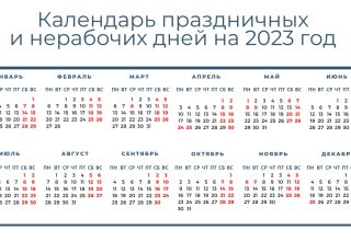 8 марта в Беларуси  будет выходным