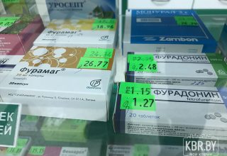 Внесены изменения в порядок формирования цен на лекарства