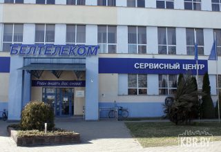 «Белтелеком» рекомендует сократить визиты в сервисные центры