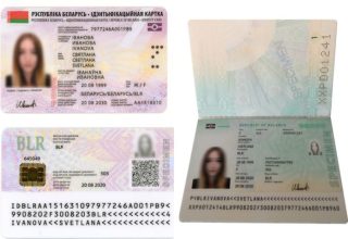 С сентября в Беларуси вводят биометрические документы. Где их получать, как и зачем?