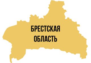 Жителей области приглашают поучаствовать в конкурсе на лучшую эмблему