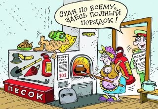 Безопасная печь: простые правила от спасателей
