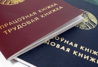 Трудовые пенсии в Беларуси увеличатся на 10% с 1 августа