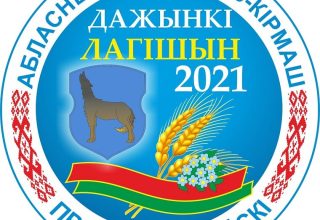 Утверждена эмблема областных «Дожинок» на Брестчине