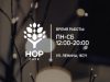 Кафе HOP-cafe