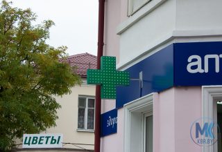 «Подорожает почти все». Аптеки готовятся к повышению цен