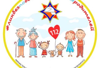 Ликбез для родителей: правила отдыха на природе