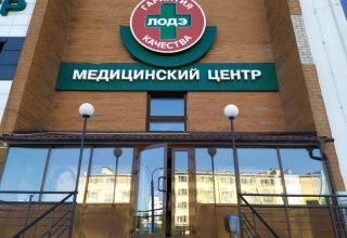 «Лодэ»возобновило работу