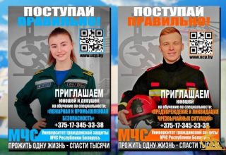 Вузы МЧС приглашают стать героем